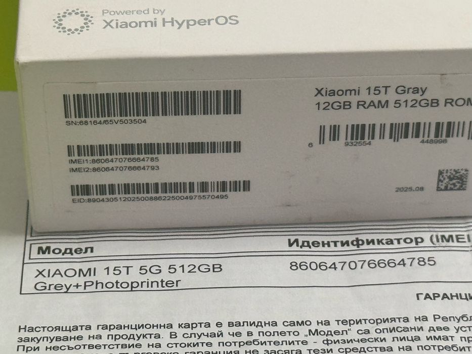 ЗАПЕЧАТАН 512GB Xiaomi 15T Yettel Гаранция 2027 Black