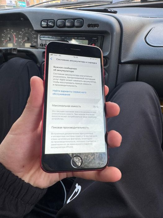 срочно продам Айфон SE 2020