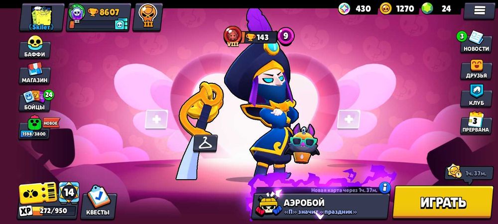 бравл старс акк 700тг