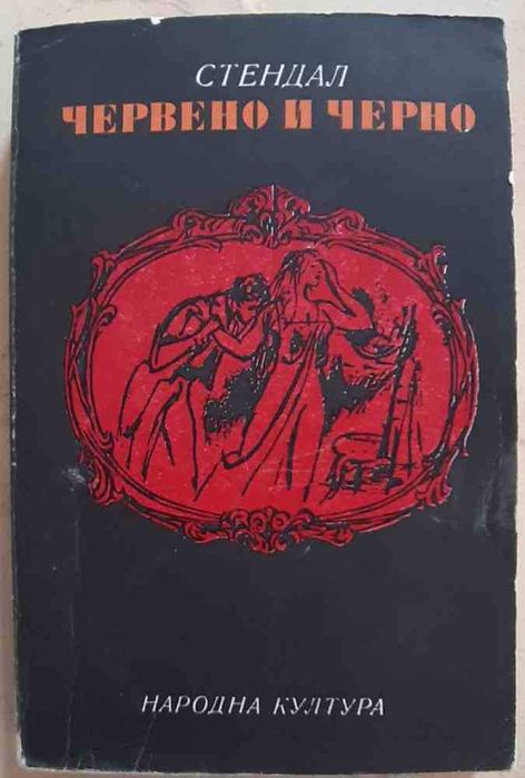 16 Книги от лична библиотека