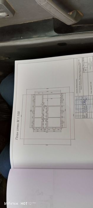 Участка и дом земельный участок