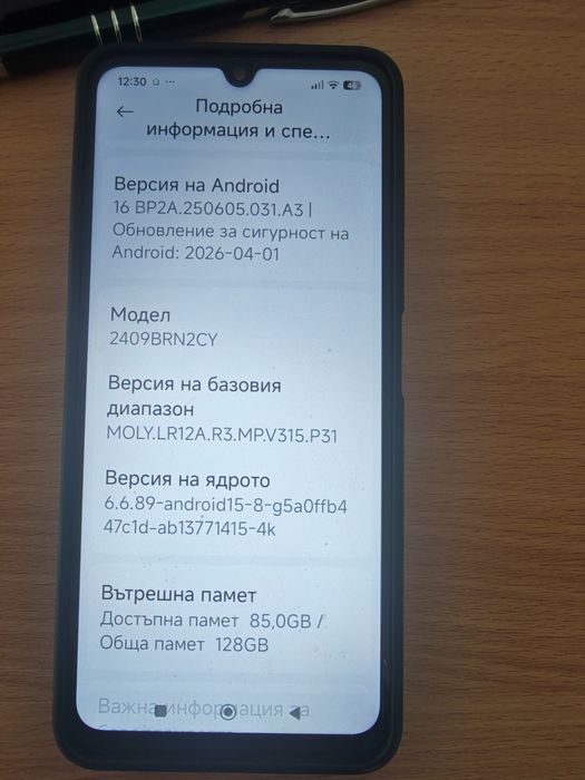 REDMI 14 C Xiaomi Hyper