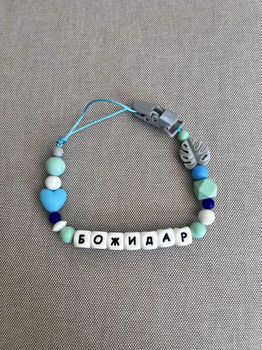 Силиконов клипс за залъгалка