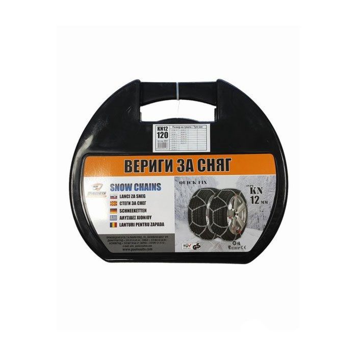 Автомобилни вериги за сняг - Меча стъпка (KN120) 15'' - 19'' 2бр./к-т.