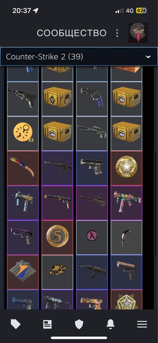 Скины CS2 / CS:GO на любой баланс