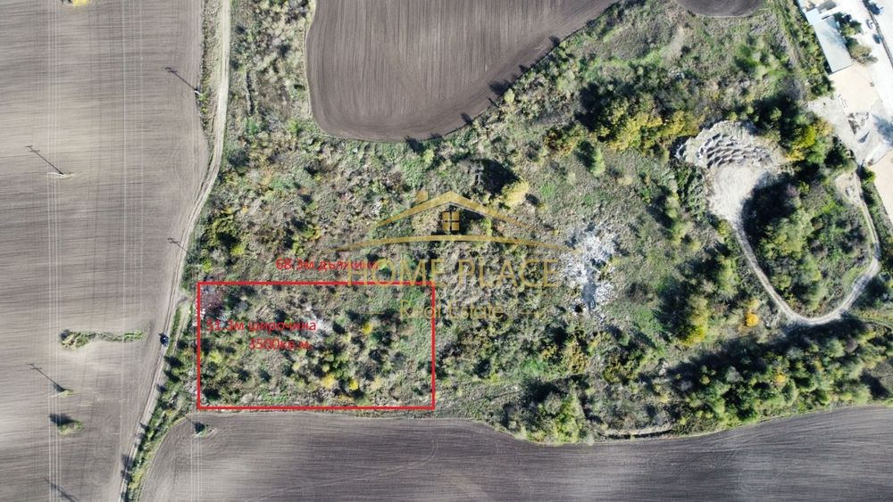 Парцел с ПУП за логистична и транспортна дейност