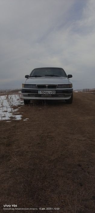 Галант жағдайы от