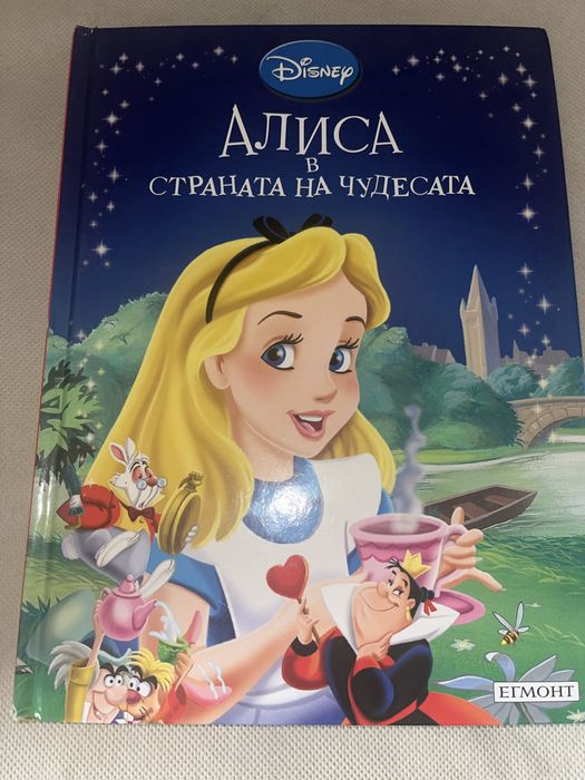 Приказната колекция на Дисни 17бр