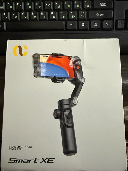 Cтабилизотор смарт