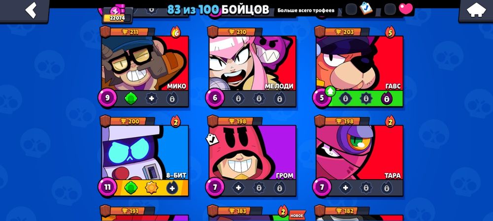 Бс акаунт обмен или продою