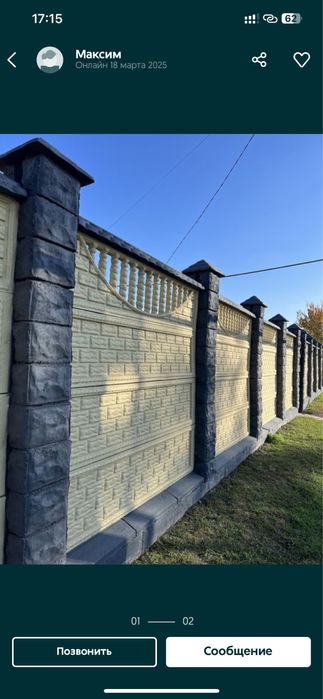 Покраска крыш дом фасады