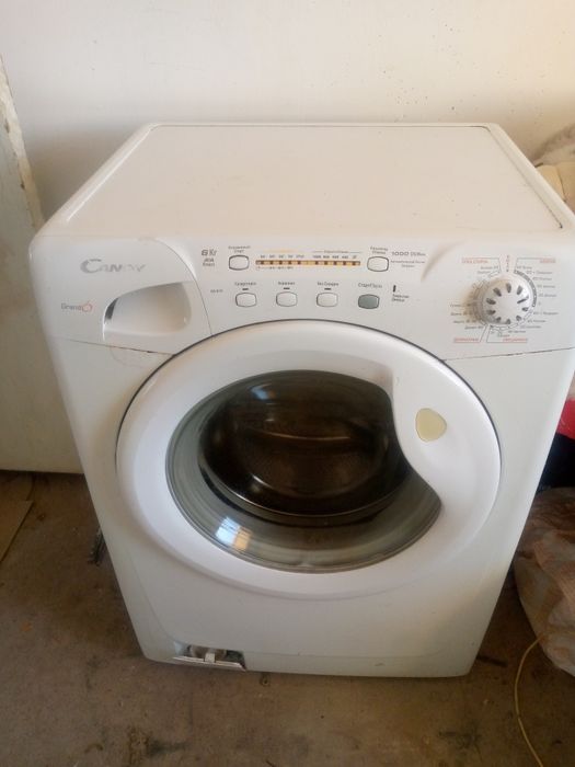 Стиральная мошинка