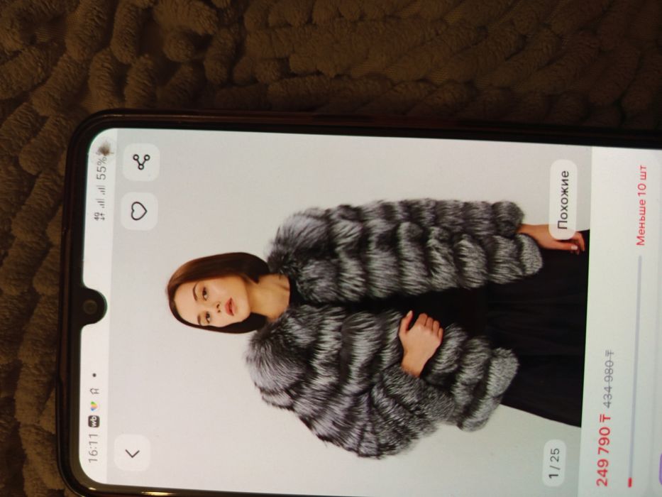 Шуба чернобурка 46 размер