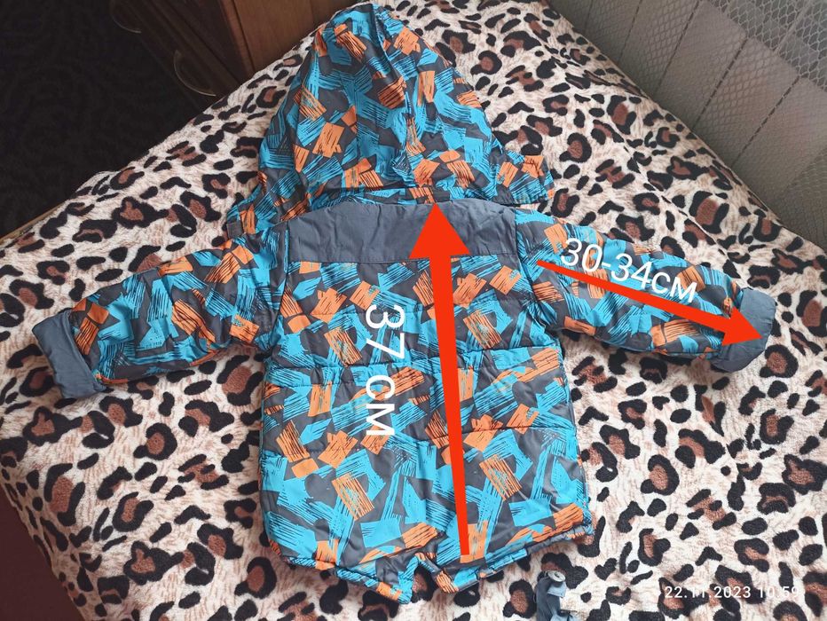 Демисезонный детский костюм