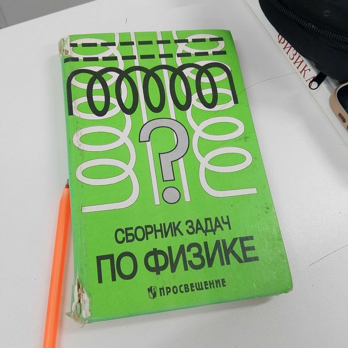 учебник по предмету бобров