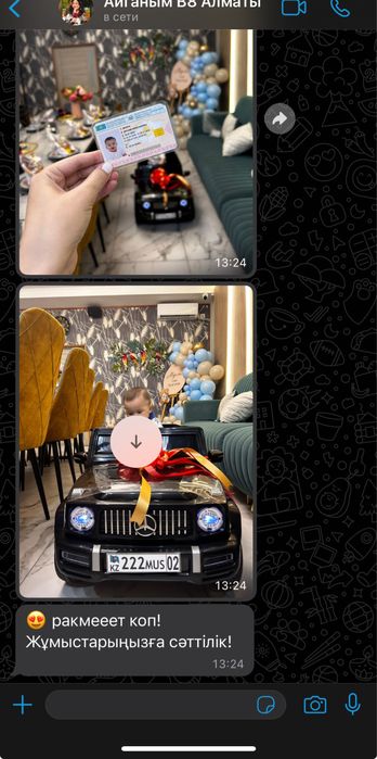 Детская машина электромобиль