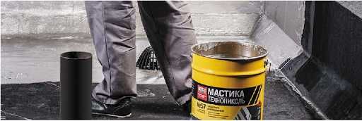 Битумный праймер и мастики. СПЕЦЦЕНА!