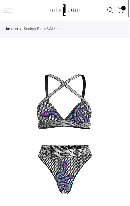 Бански limited lingerie