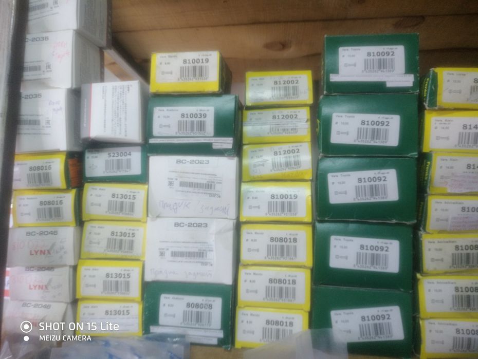 Болты и гайки (ОПТОМ)