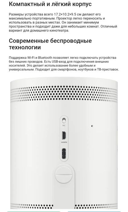 Проектор Samsung The Freestyle SP- LSP3BLAXCE