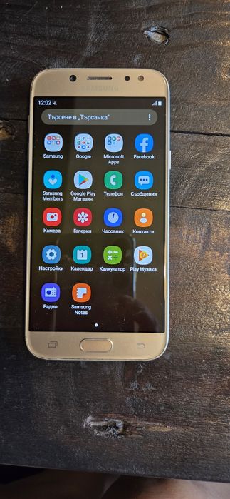Samsung galaxy J5