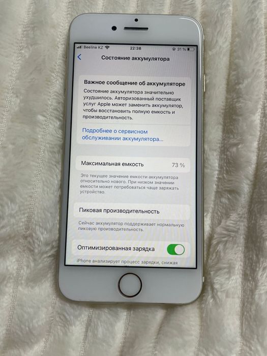 Срочно Продом  Айфон 7