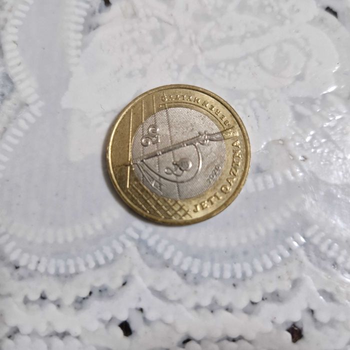 Монета жети казына