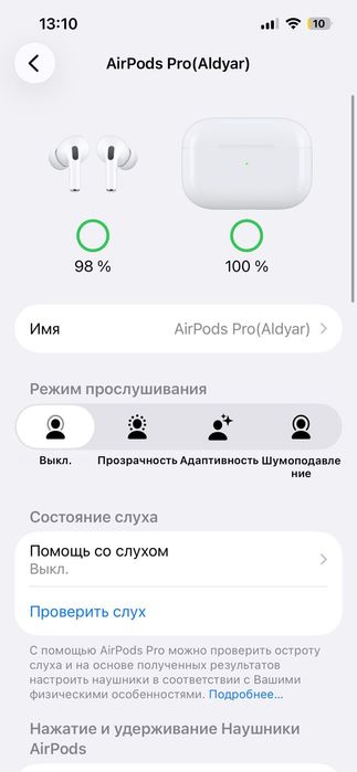 Продам AirPods Pro