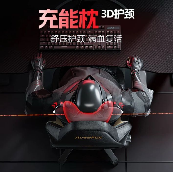 Autofull M6PRO Игровое кресло