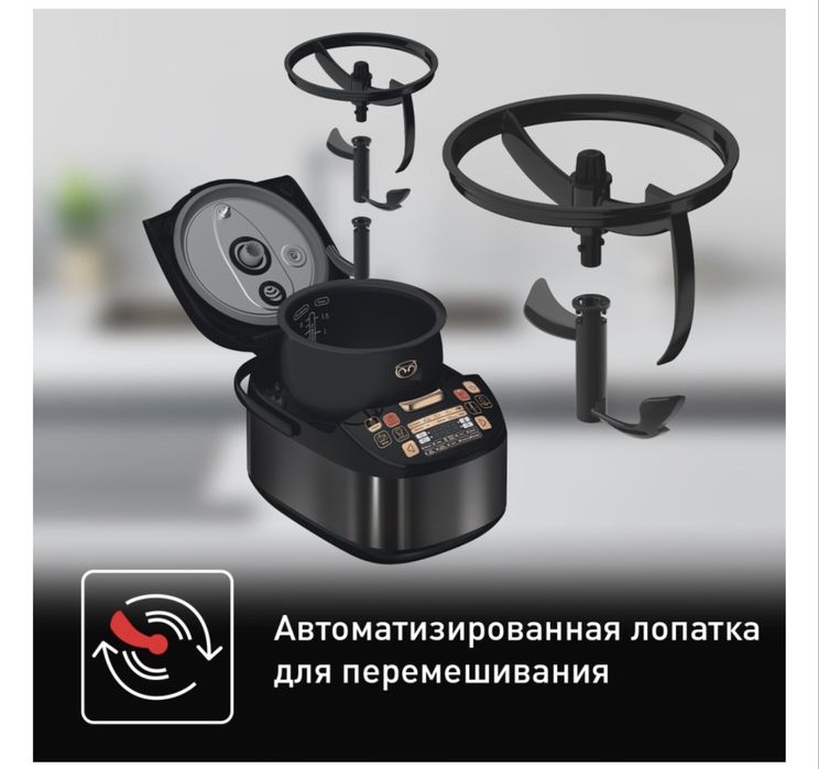 Мультиварка Tefal RK901832 черный