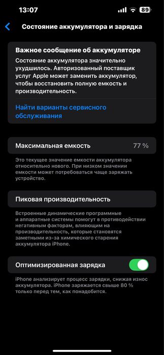 Iphone 13pro max sotlad