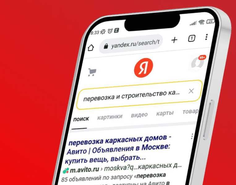 Настройка контекстной рекламы в Google и Яндекс под ключ