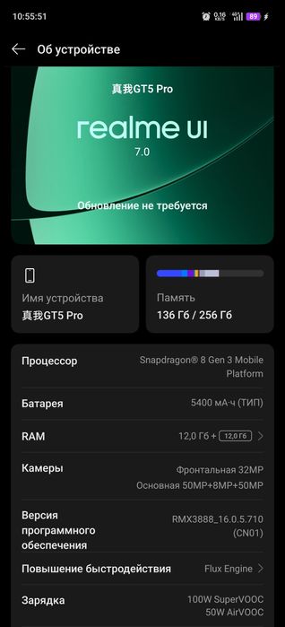 Tel sotiladi Realme gt 5 pro