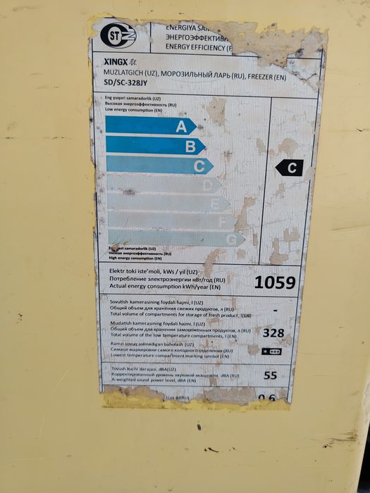 Marazilnik xing 2 dona bor