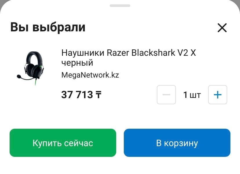 Мощный игровой ноутбук