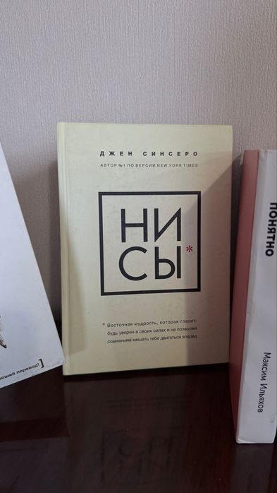 Книги маркетинг/бизнес/психология