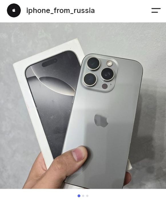 Айфон 16 Про | iPhone 16 pro