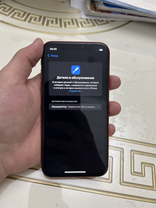 Айфон Хр 128гб 77акб 45мын торг