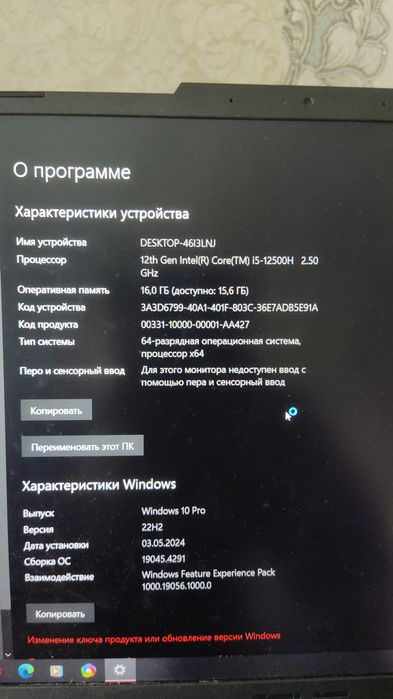 Ноутбук Asus Gaiming F 15