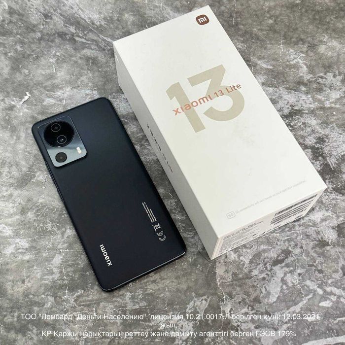 Xiaomi 13 Lite ЛОТ 973642