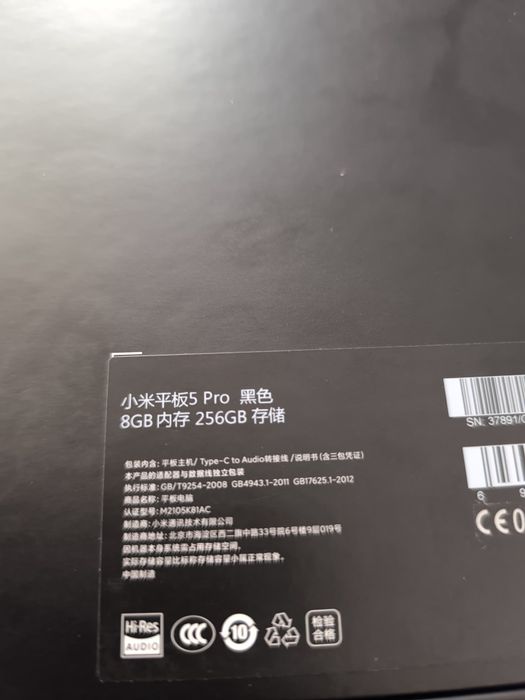 Xiaomi Pad 5 Pro 256gb