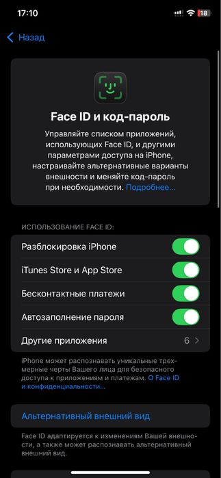 iPhone XR 64 GB (белый)