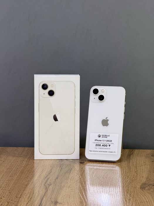 Iphone 13 128 GB 100% | Mobile Zone