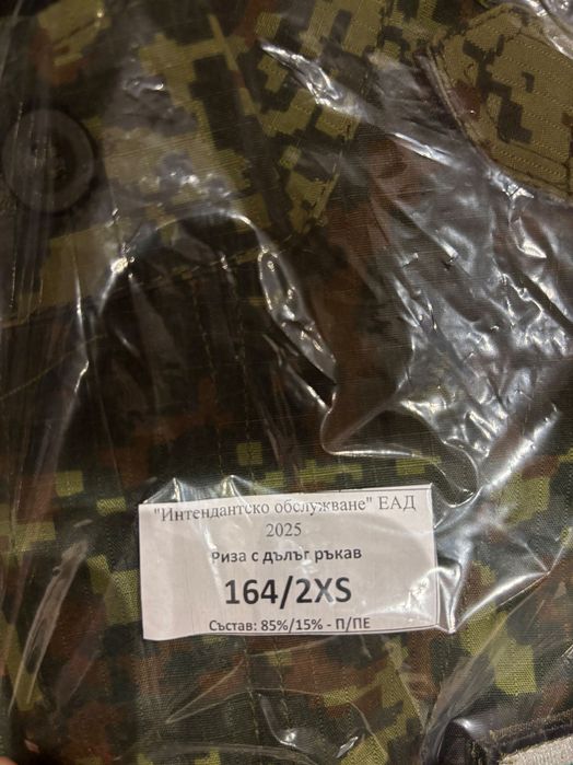 Камуфлажна риза 2xs