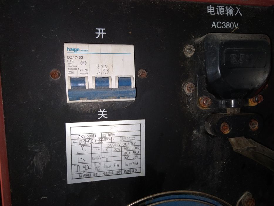 Сварка инвертор Зфазы 5ООАмпер