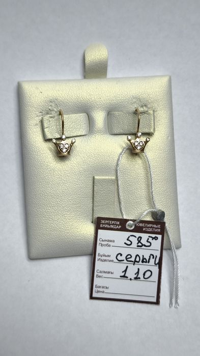 Серьги детские золотые