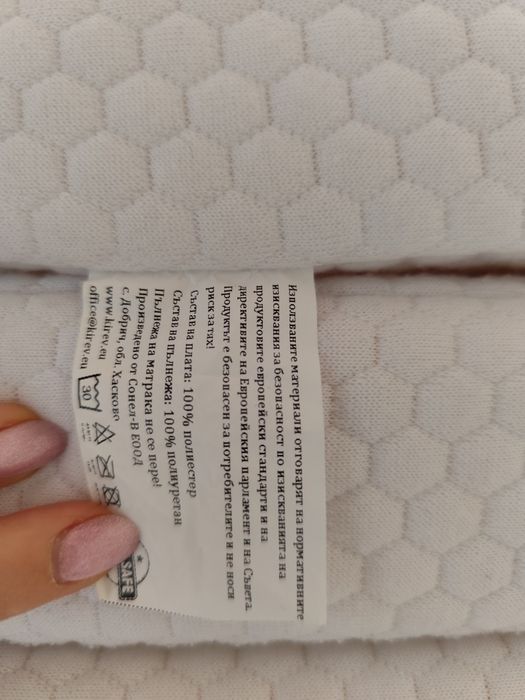 Бебешка кошара Чиполино Chipolino