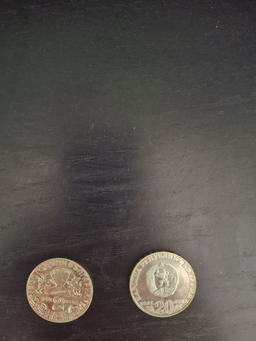 Редки монети,перфектно състояние