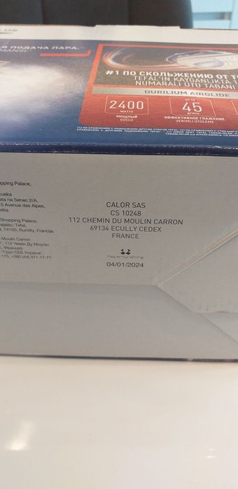 Чисто нова парна ютия Tefal