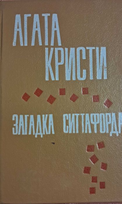 Кітаптар Книги б/у